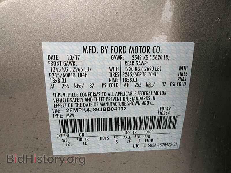 2018 Ford Edge - VIN: 2FMPK4J89JBB04132 - Фото 6