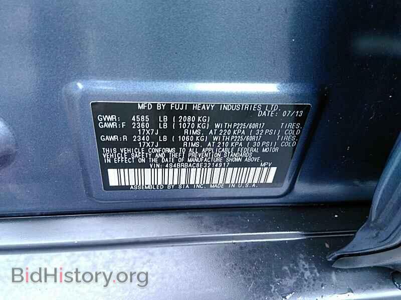 2014 Subaru Outback - VIN: 4S4BRBAC8E3214917 - Фото 6