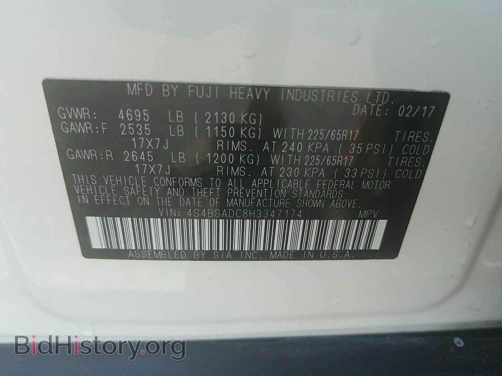 2017 Subaru Outback - VIN: 4S4BSADC8H3347174 - Фото 6