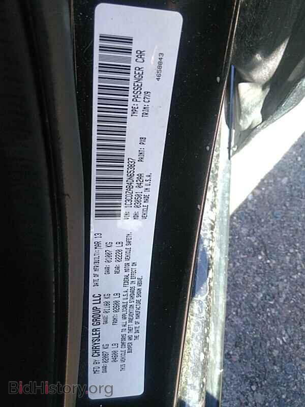 2013 Dodge Avenger - VIN: 1C3CDZAB4DN653837 - Photo 6