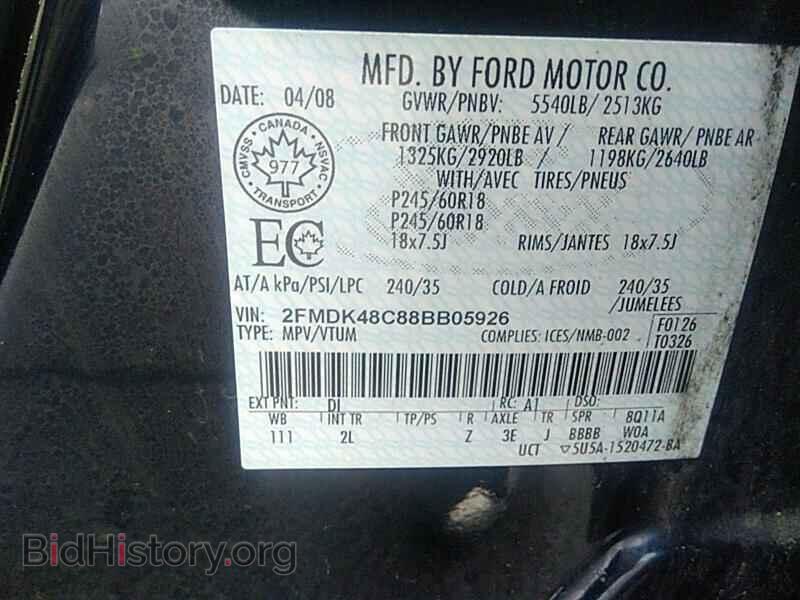 2008 Ford Edge - VIN: 2FMDK48C88BB05926 - Фото 6