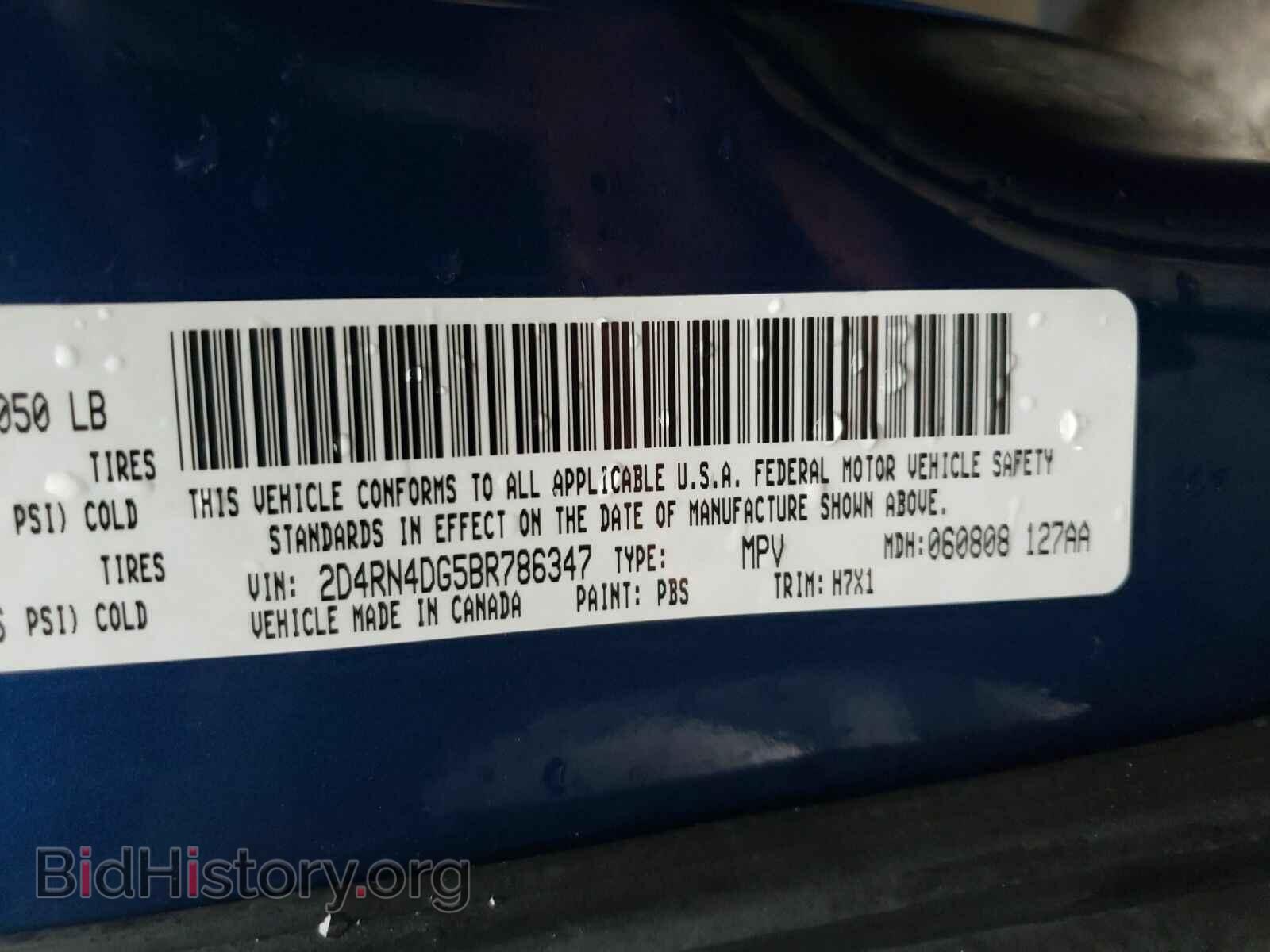 2011 Dodge Grand Caravan - VIN: 2D4RN4DG5BR786347 - Фото 6