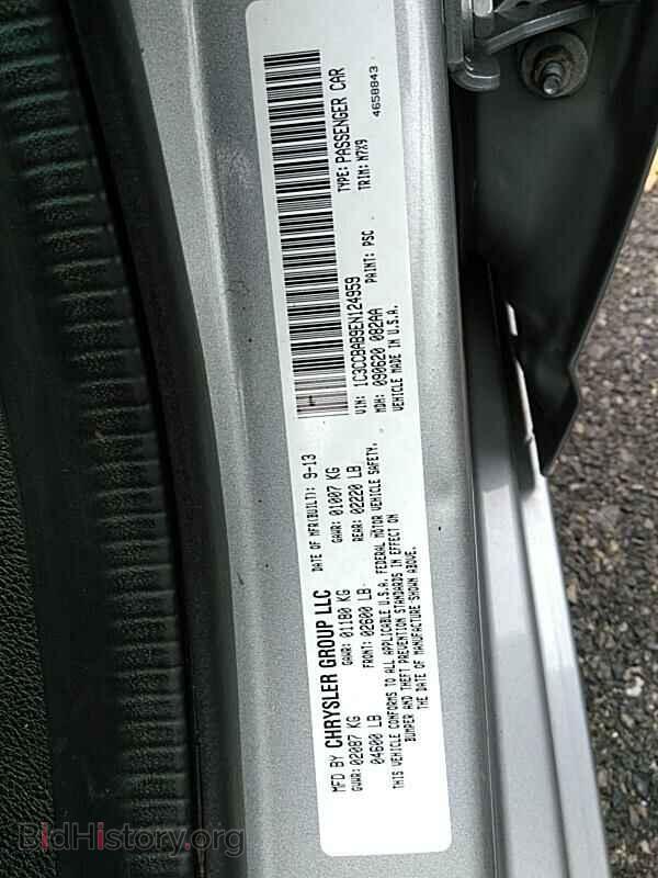 2014 Chrysler 200 - VIN: 1C3CCBAB9EN124959 - Фото 6