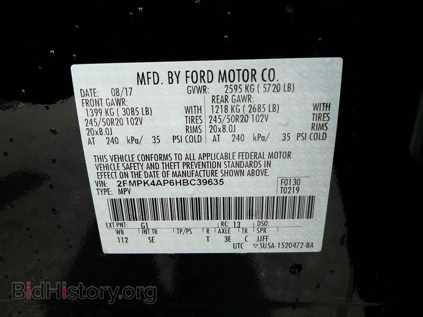 2017 Ford Edge - VIN: 2FMPK4AP6HBC39635 - Фото 6
