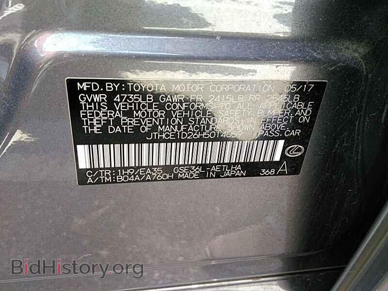 2017 Lexus IS - VIN: JTHCE1D26H5014059 - Фото 6