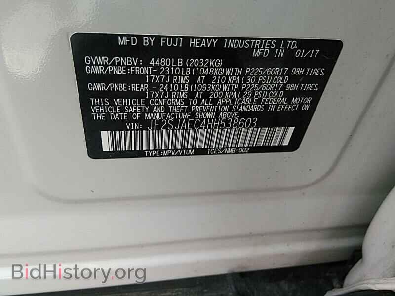 2017 Subaru Forester - VIN: JF2SJAEC4HH538603 - Фото 6