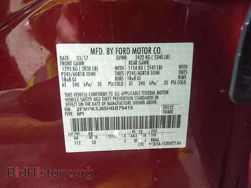 2017 Ford Edge - VIN: 2FMPK3J85HBB79415 - Фото 6
