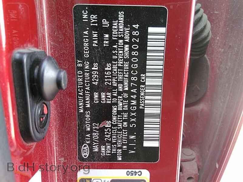 2012 Kia Optima - VIN: 5XXGM4A78CG080284 - Фото 6