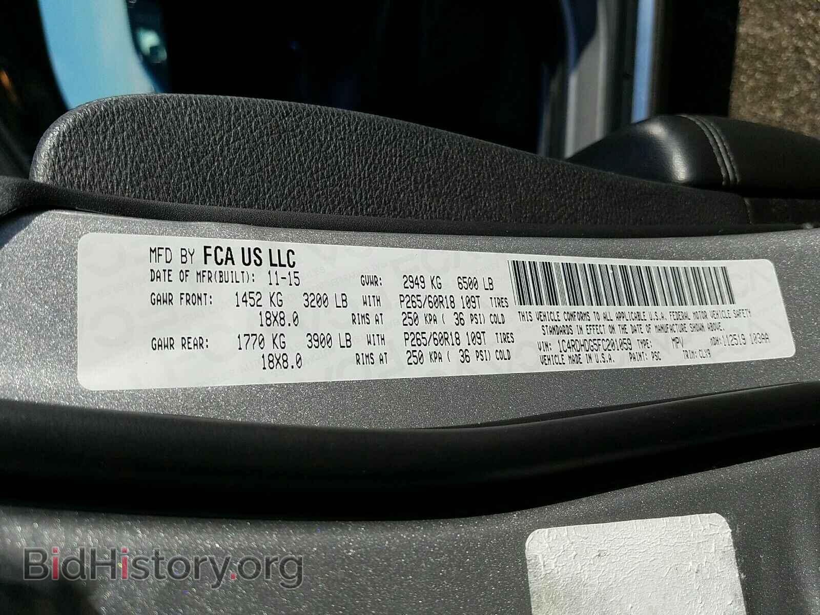 2015 Dodge Durango - VIN: 1C4RDHDG5FC201059 - Фото 6