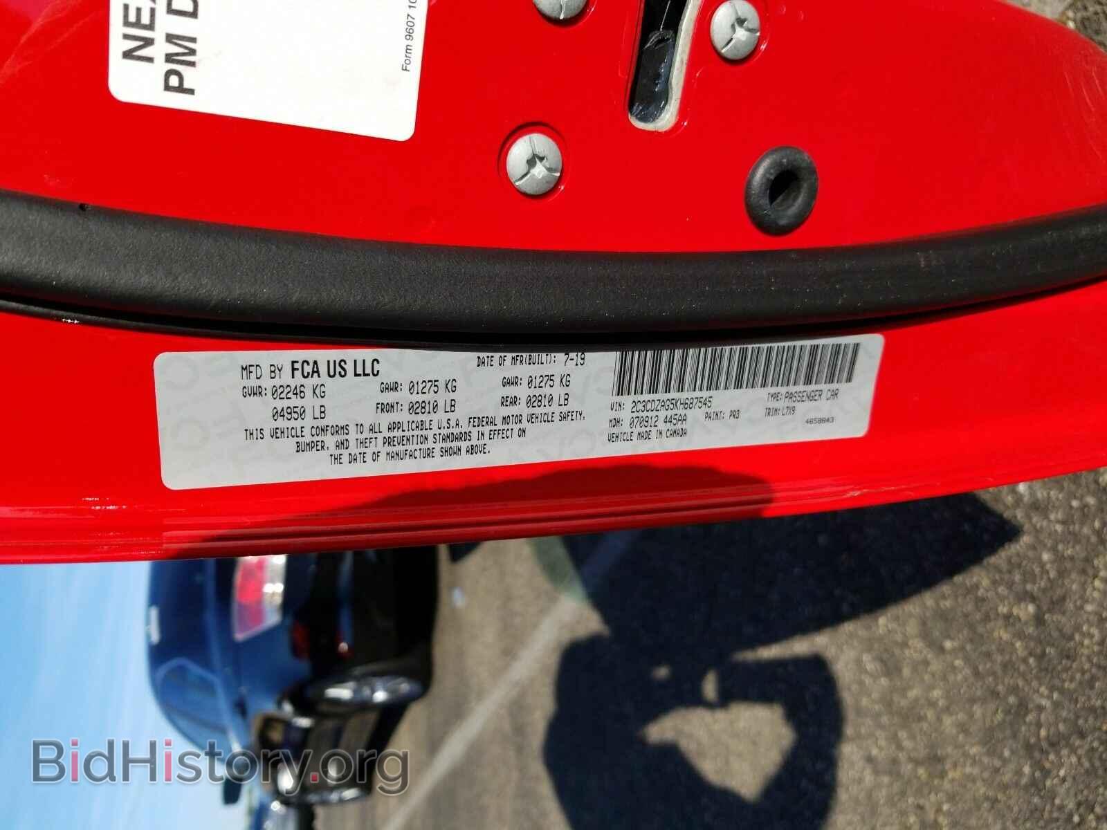 2019 Dodge Challenger - VIN: 2C3CDZAG5KH687545 - Фото 6