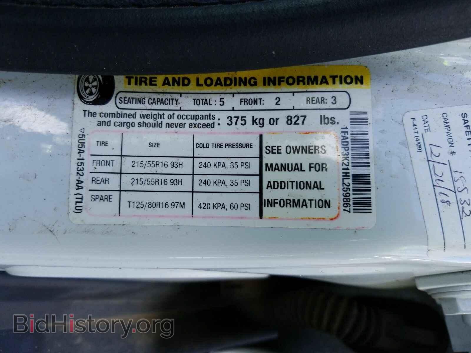 2017 Ford Focus - VIN: 1FADP3K21HL259867 - Фото 6