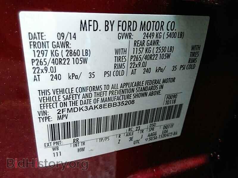 2014 Ford Edge - VIN: 2FMDK3AK8EBB35208 - Фото 6