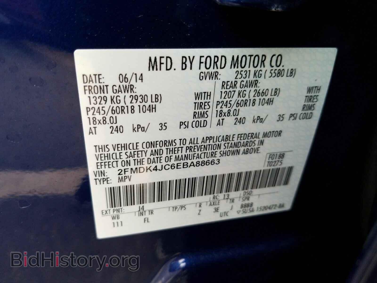 2014 Ford Edge - VIN: 2FMDK4JC6EBA88663 - Фото 6