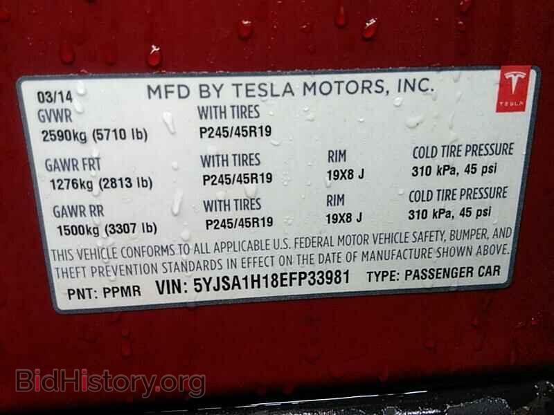 2014 Tesla Model S - VIN: 5YJSA1H18EFP33981 - Фото 6