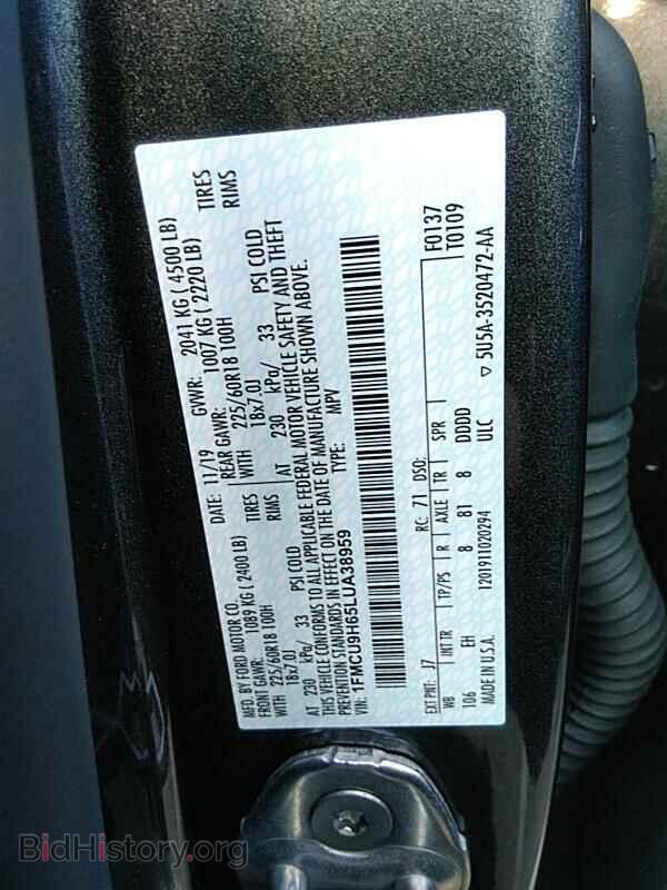 2020 Ford Escape - VIN: 1FMCU9H65LUA38959 - Фото 6