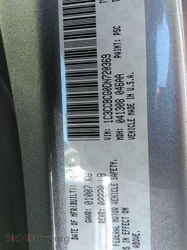 2013 Chrysler 200 - VIN: 1C3CCBCG0DN720369 - Фото 6
