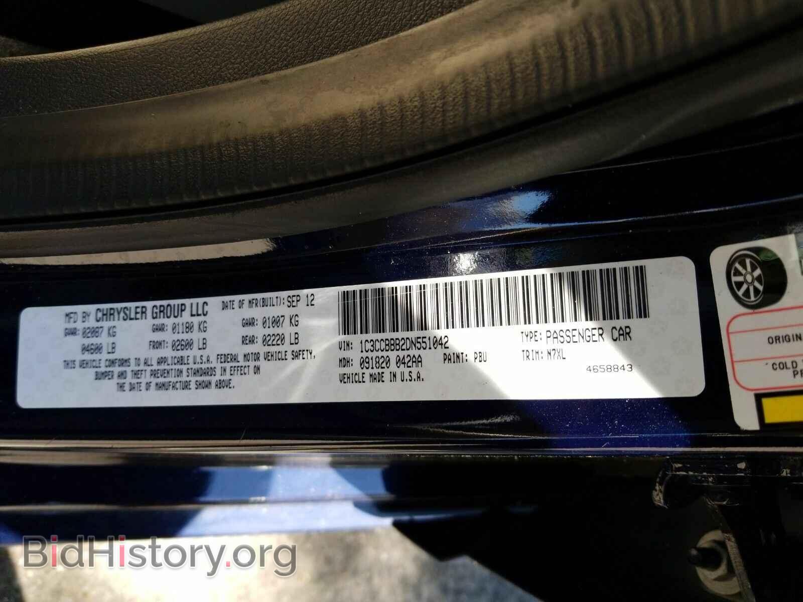 2013 Chrysler 200 - VIN: 1C3CCBBB2DN551042 - Фото 6
