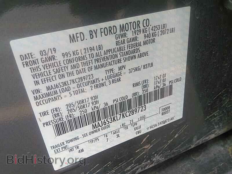 2019 Ford EcoSport - VIN: MAJ6S3KL7KC289723 - Фото 6