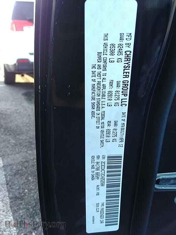 2012 Dodge Charger - VIN: 2C3CDXCT2CH252580 - Photo 6