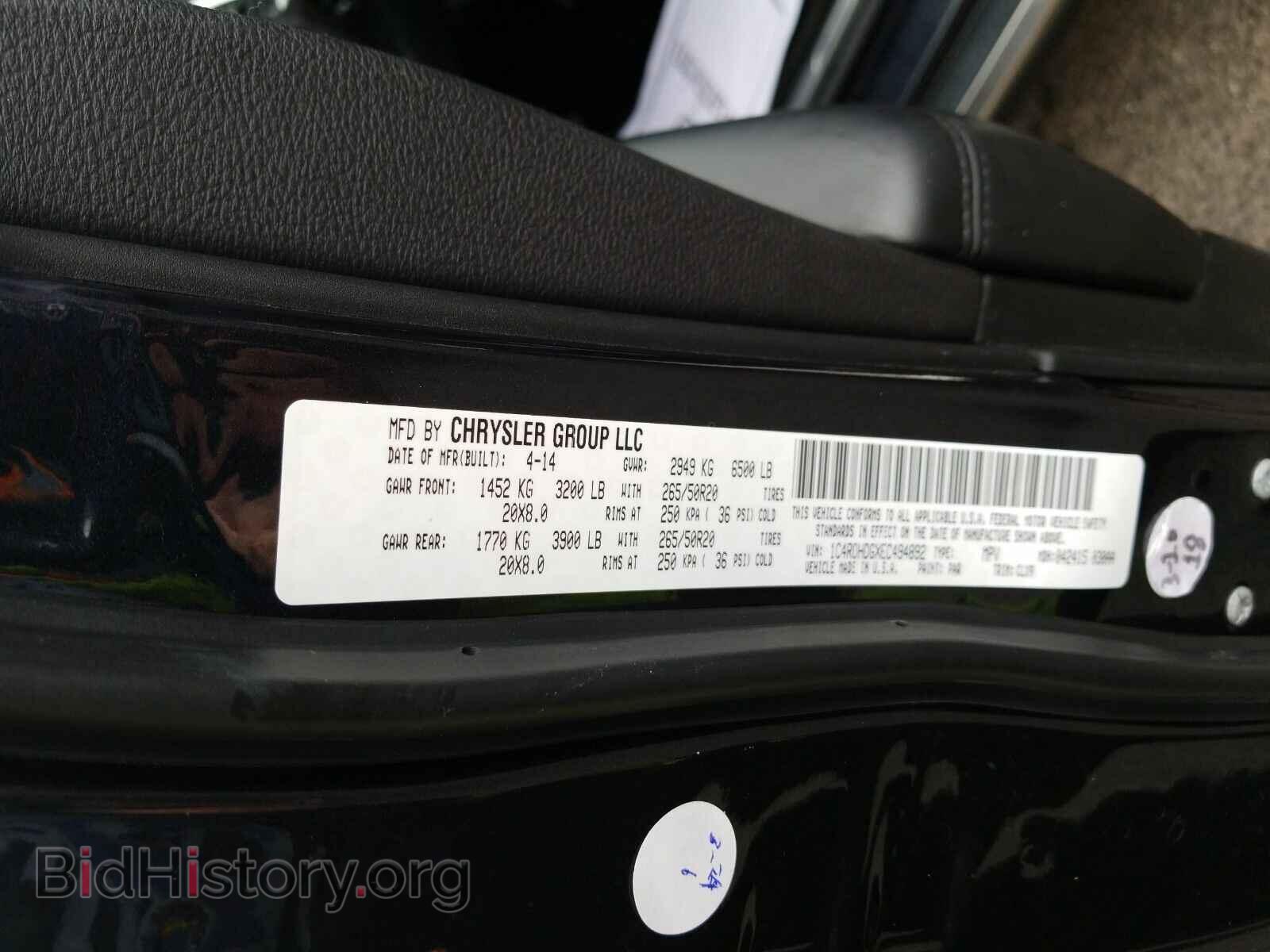 2014 Dodge Durango - VIN: 1C4RDHDGXEC494892 - Фото 6