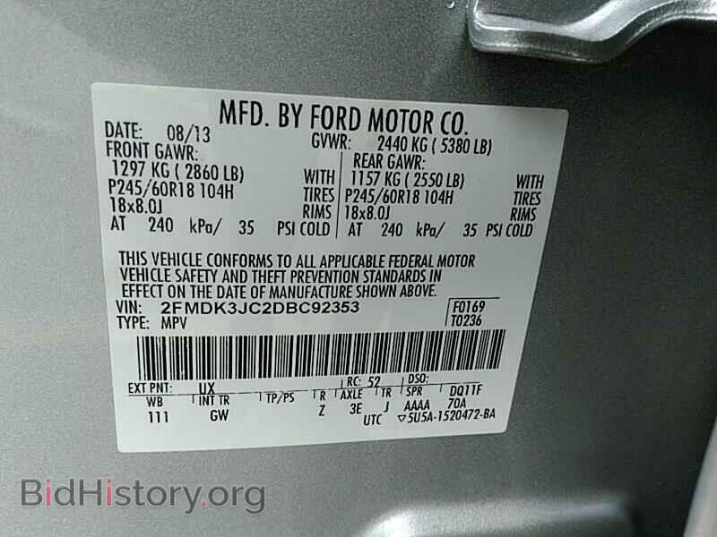 2013 Ford Edge - VIN: 2FMDK3JC2DBC92353 - Фото 6