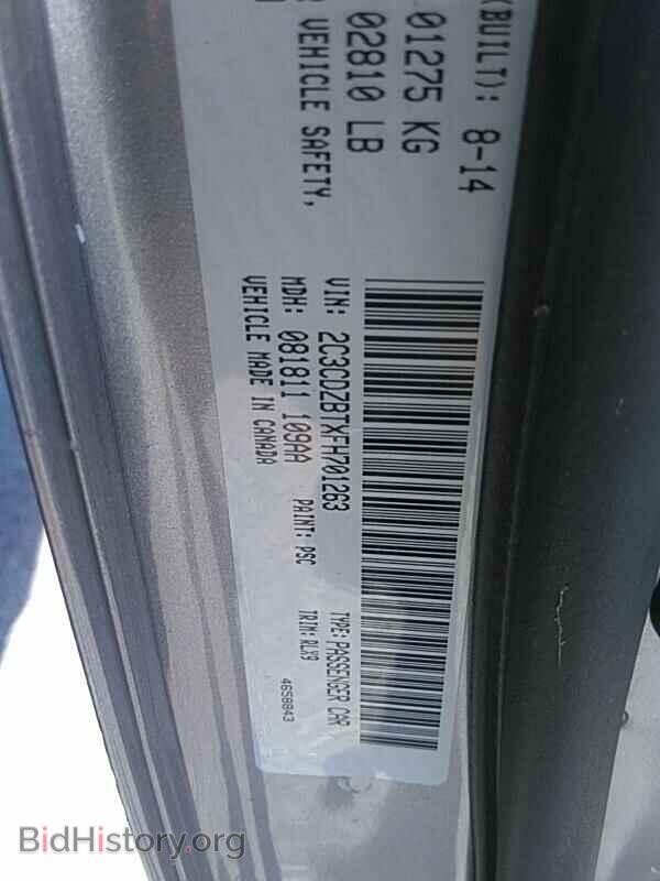2015 Dodge Challenger - VIN: 2C3CDZBTXFH701263 - Фото 6