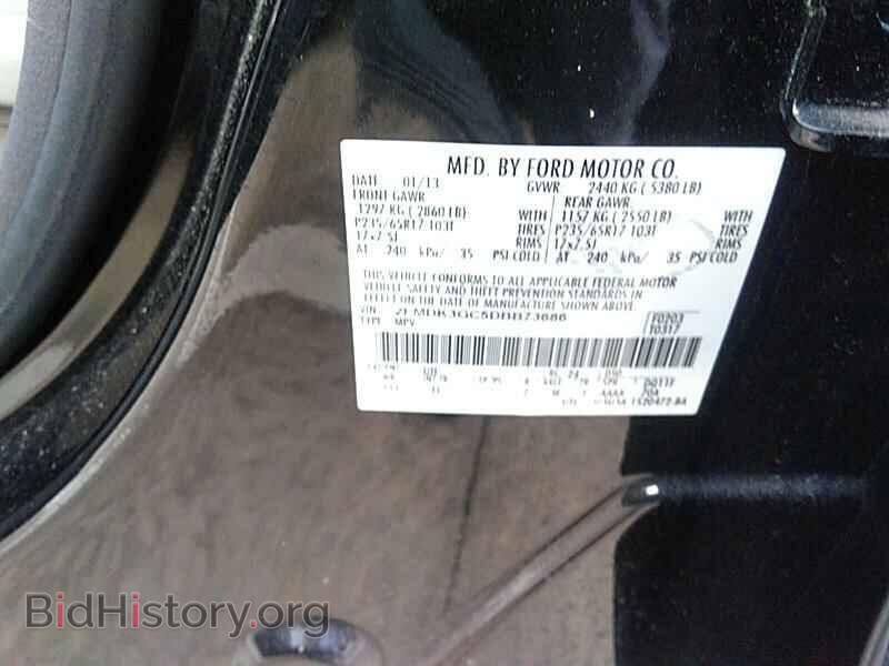 2013 Ford Edge - VIN: 2FMDK3GC5DBB73686 - Фото 6