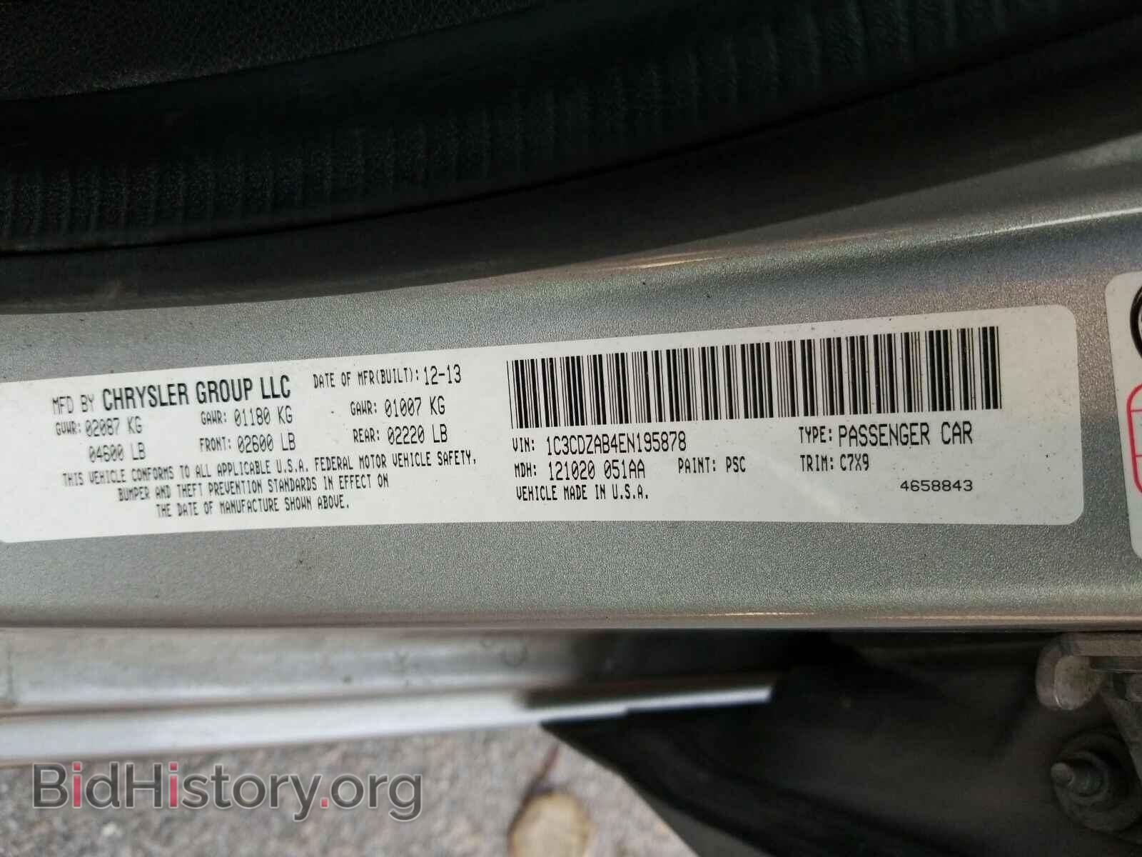 2014 Dodge Avenger - VIN: 1C3CDZAB4EN195878 - Photo 6
