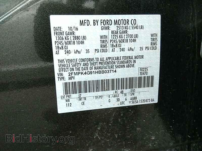 2017 Ford Edge - VIN: 2FMPK4G91HBB03714 - Фото 6