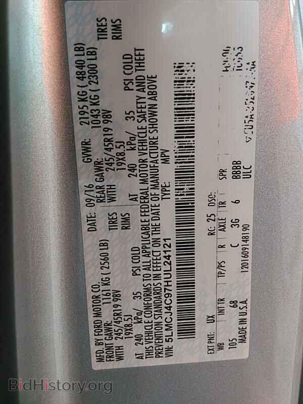 2017 Lincoln MKC - VIN: 5LMCJ4C97HUL24121 - Фото 6