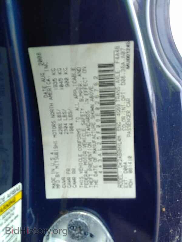 2009 Mitsubishi Eclipse - VIN: 4A3AL25F09E026762 - Фото 6