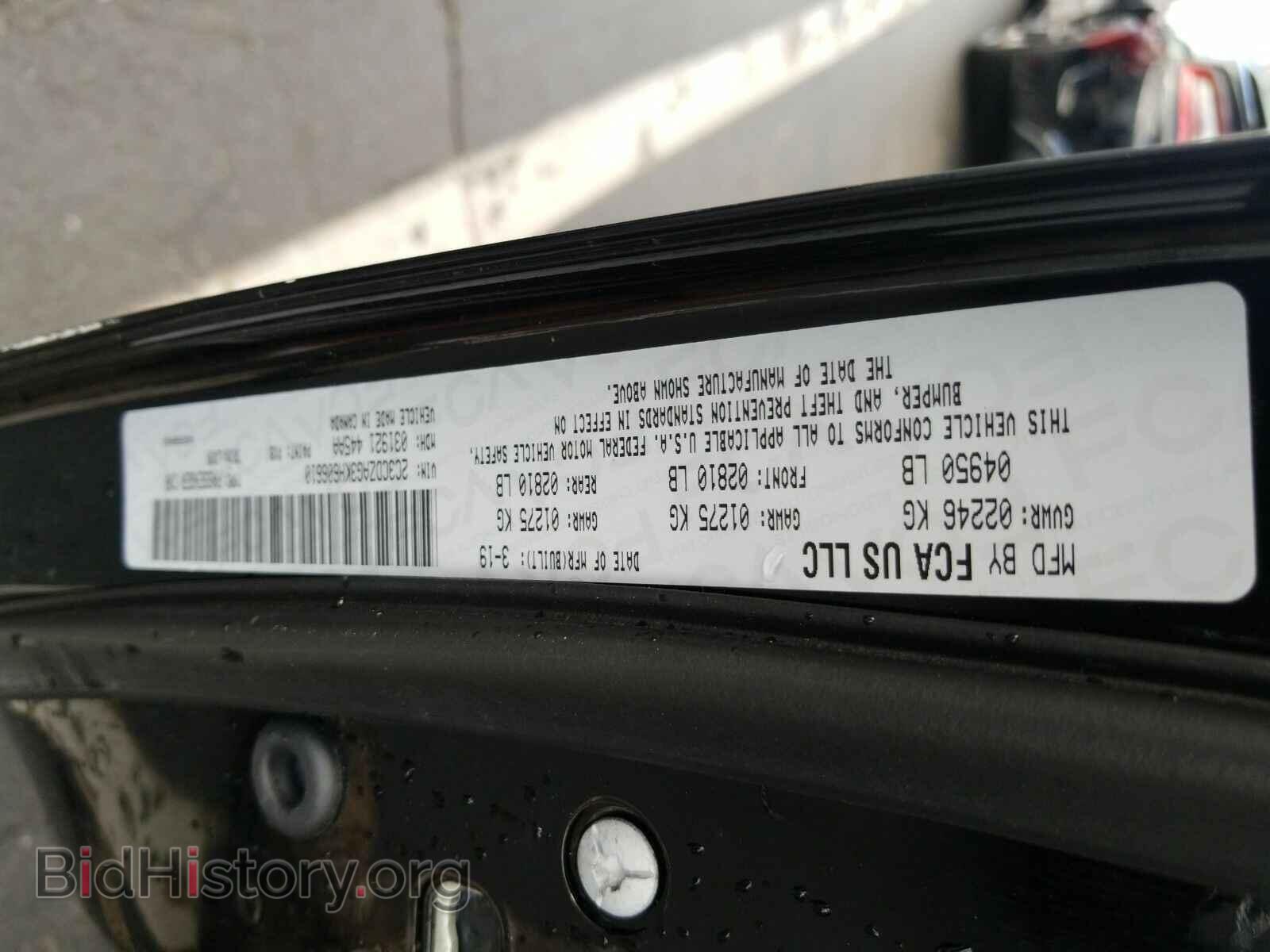 2019 Dodge Challenger - VIN: 2C3CDZAG3KH606610 - Photo 6
