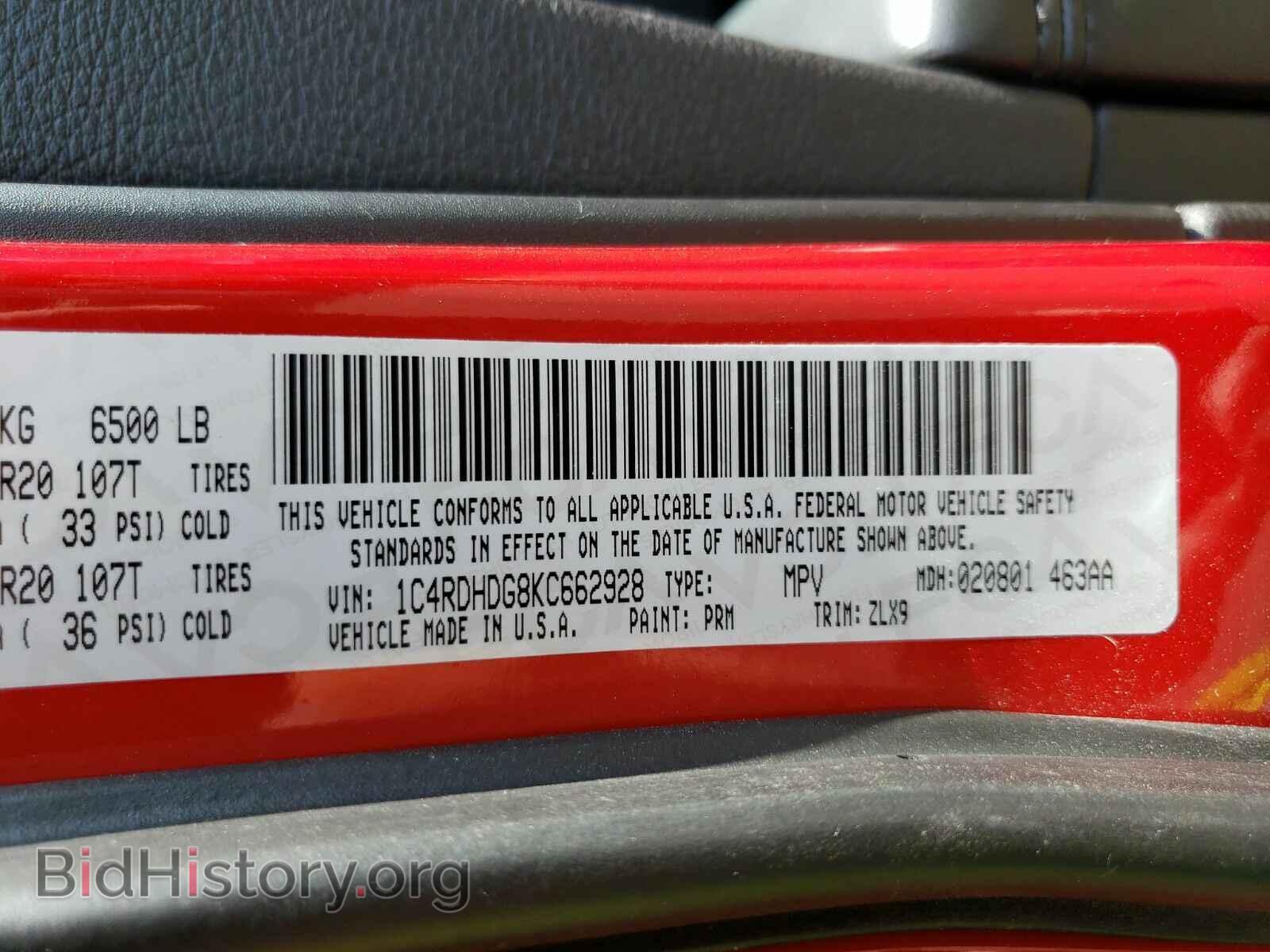 2019 Dodge Durango - VIN: 1C4RDHDG8KC662928 - Фото 6