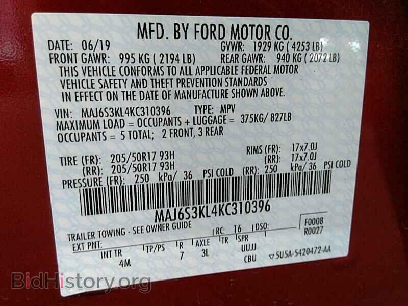 2019 Ford EcoSport - VIN: MAJ6S3KL4KC310396 - Фото 6