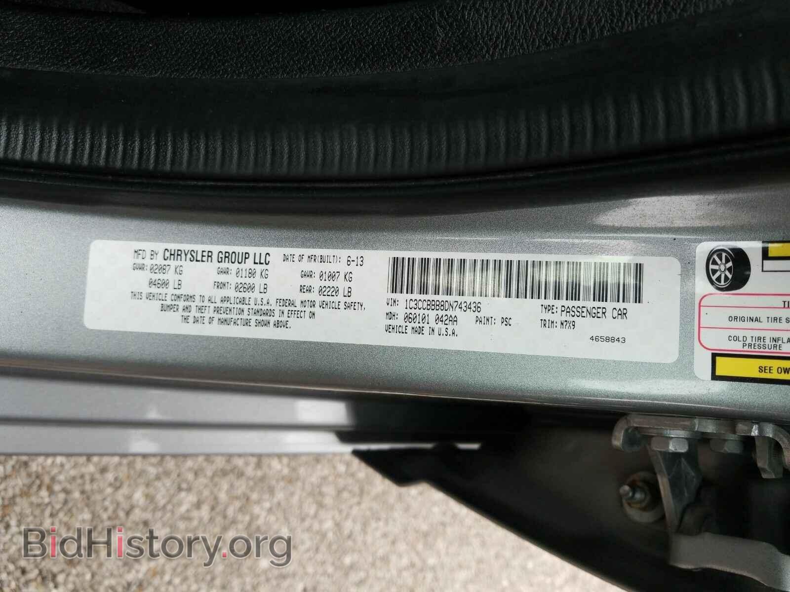 2013 Chrysler 200 - VIN: 1C3CCBBB8DN743436 - Фото 6