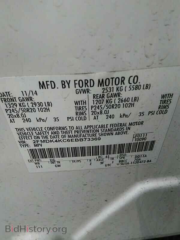 2014 Ford Edge - VIN: 2FMDK4KC6EBB73369 - Фото 6