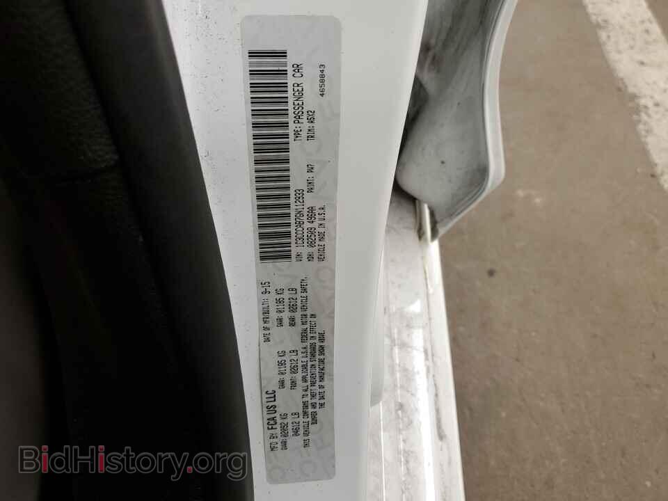 2016 Chrysler 200 - VIN: 1C3CCCAB7GN112933 - Фото 6