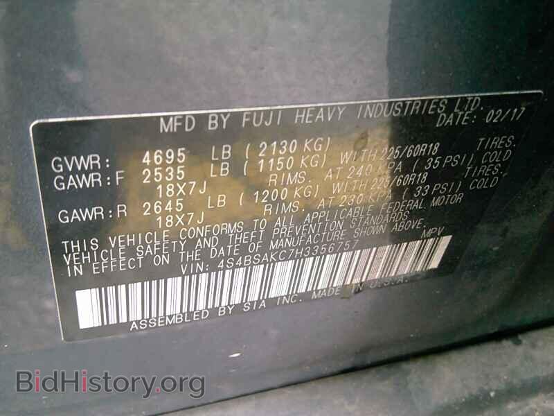 2017 Subaru Outback - VIN: 4S4BSAKC7H3356757 - Фото 6