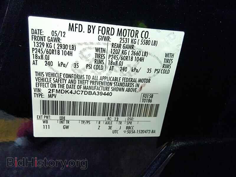 2013 Ford Edge - VIN: 2FMDK4JC7DBA39440 - Фото 6