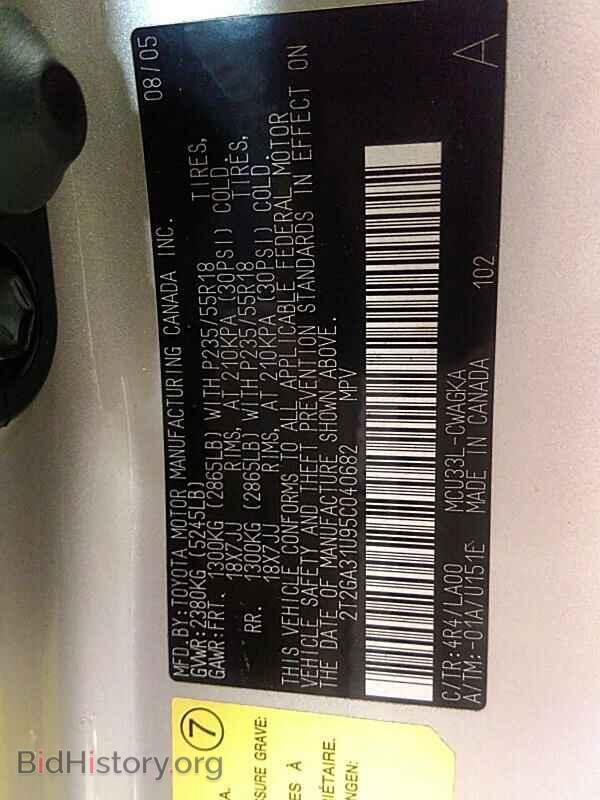 2005 Lexus RX 330 - VIN: 2T2GA31U95C040682 - Фото 6