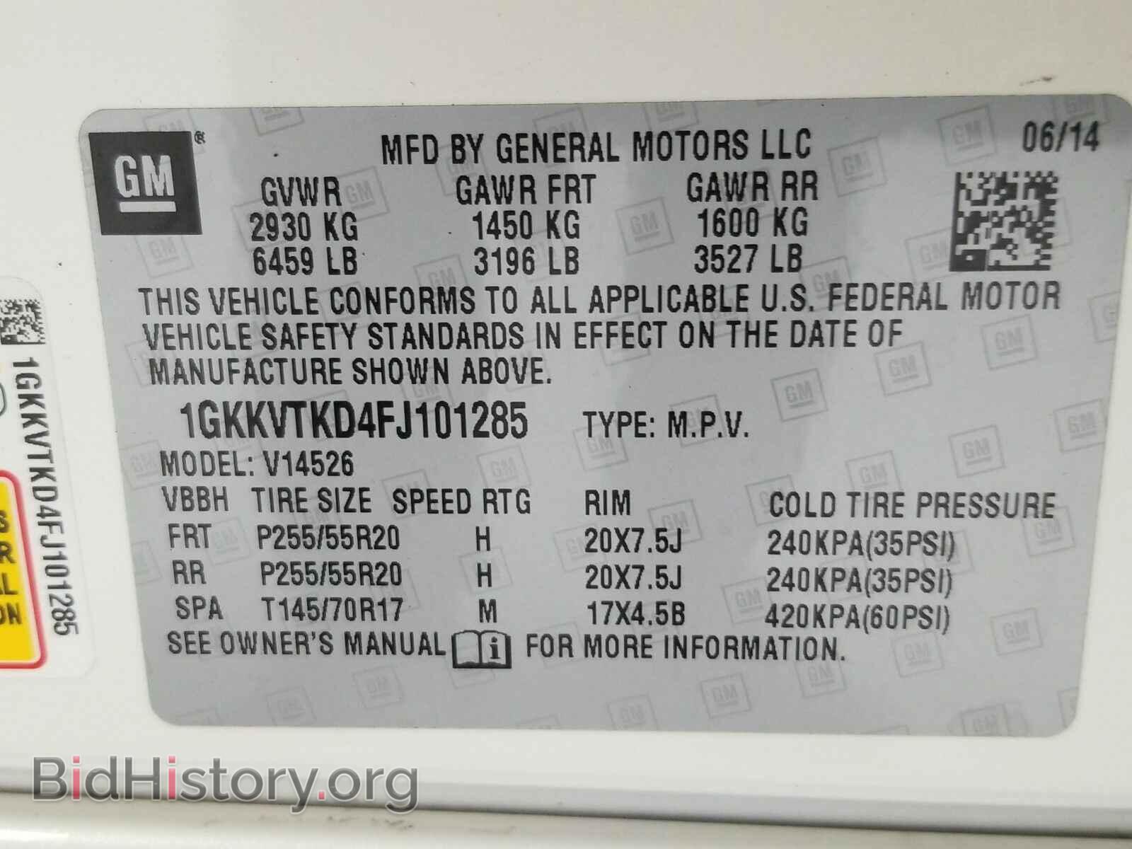 2015 GMC Acadia - VIN: 1GKKVTKD4FJ101285 - Фото 16