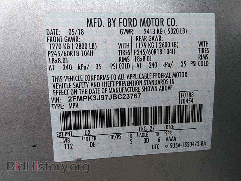 2018 Ford Edge - VIN: 2FMPK3J97JBC23767 - Фото 6