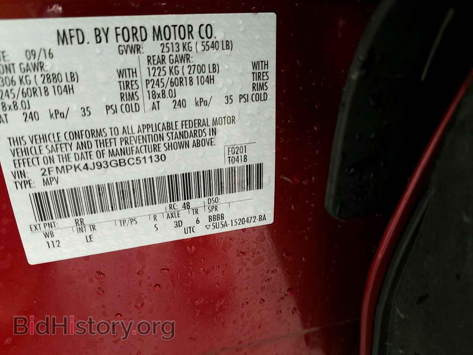 2016 Ford Edge - VIN: 2FMPK4J93GBC51130 - Фото 6