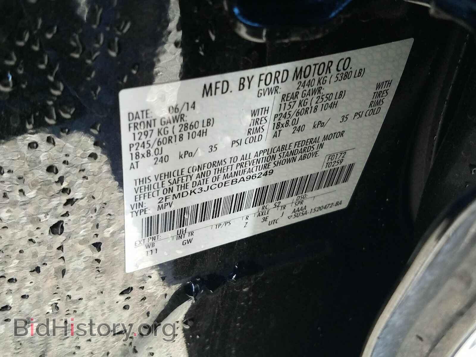2014 Ford Edge - VIN: 2FMDK3JC0EBA96249 - Фото 6