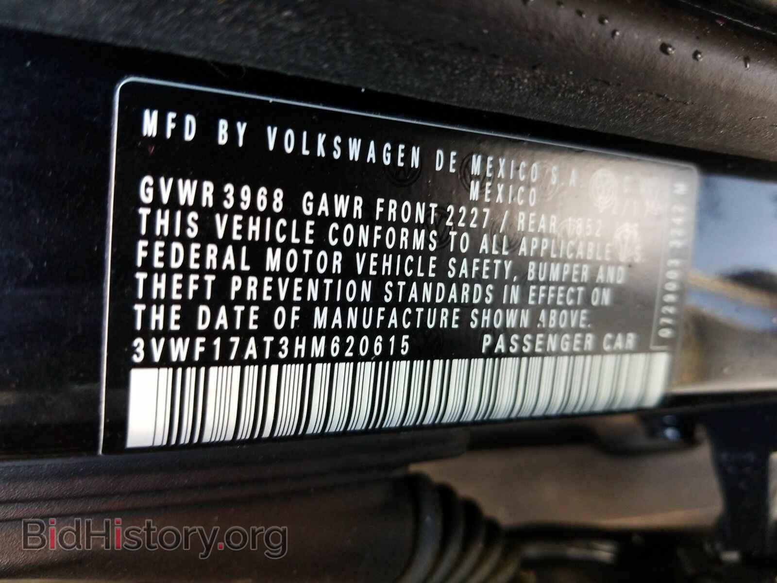 2017 Volkswagen Beetle - VIN: 3VWF17AT3HM620615 - Фото 14