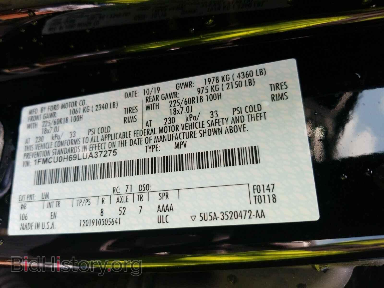 2020 Ford Escape - VIN: 1FMCU0H69LUA37275 - Фото 6