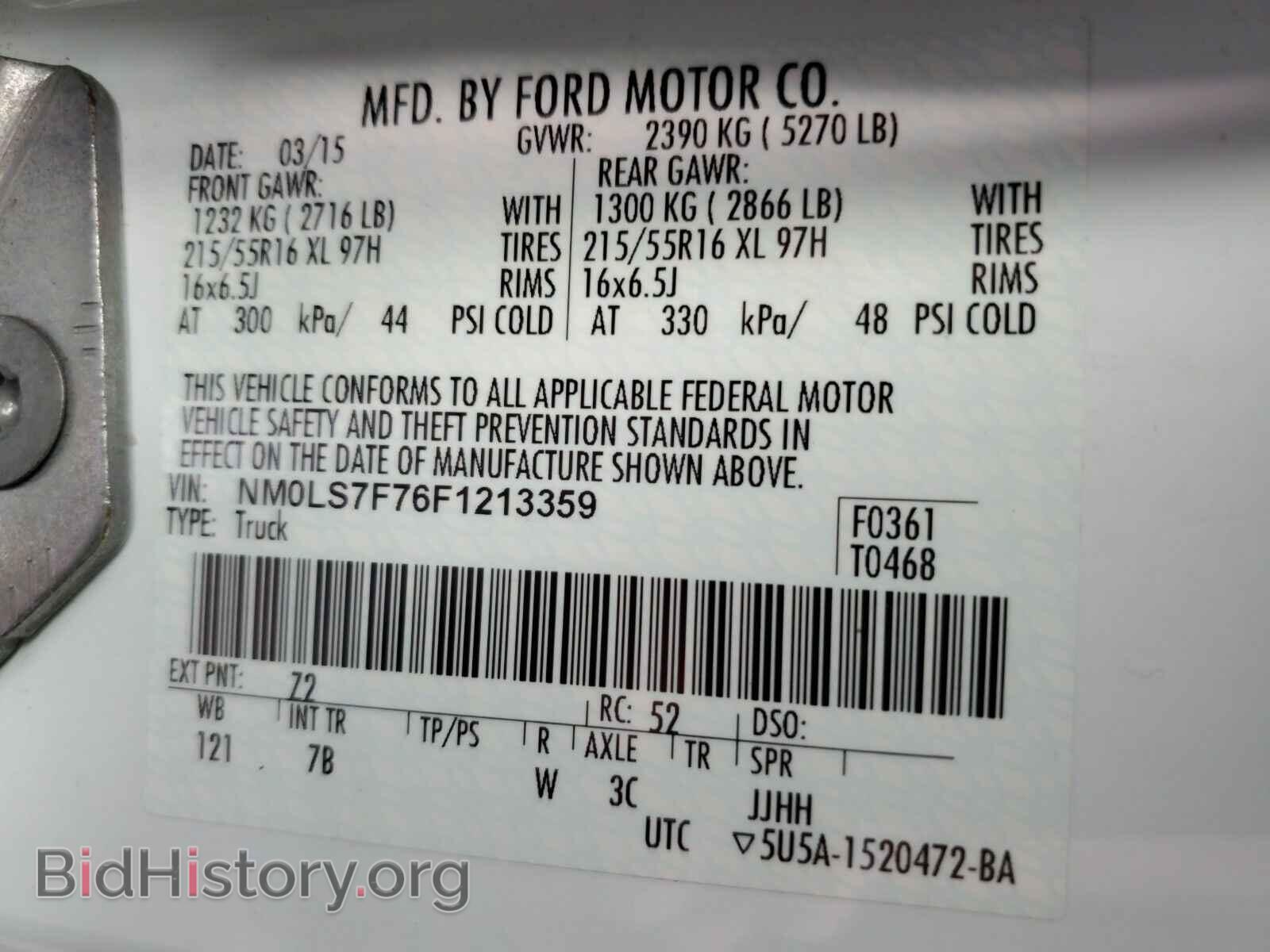 2015 Ford Transit Connect - VIN: NM0LS7F76F1213359 - Фото 6