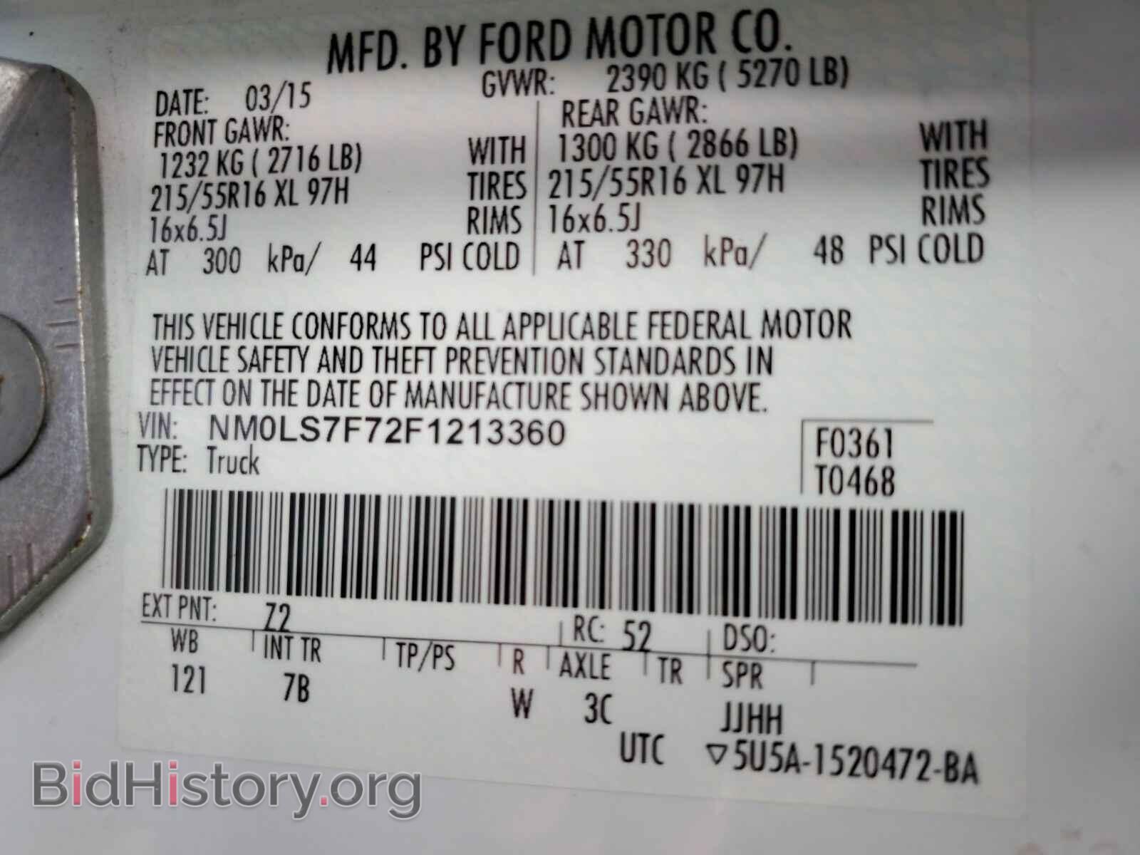 2015 Ford Transit Connect - VIN: NM0LS7F72F1213360 - Фото 6