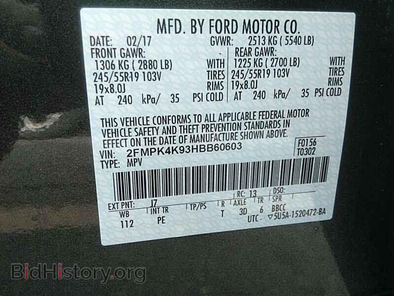2017 Ford Edge - VIN: 2FMPK4K93HBB60603 - Фото 6
