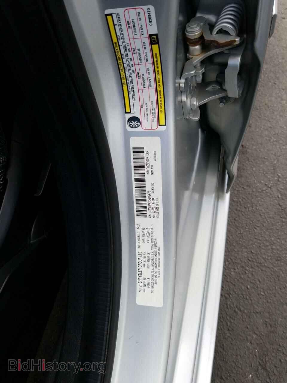 2012 Chrysler 200 - VIN: 1C3CCBAB7CN208470 - Фото 6
